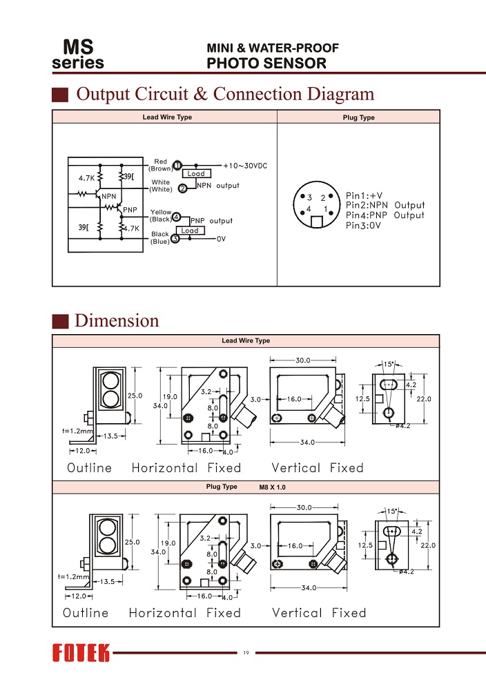 MR系列小型光電開關