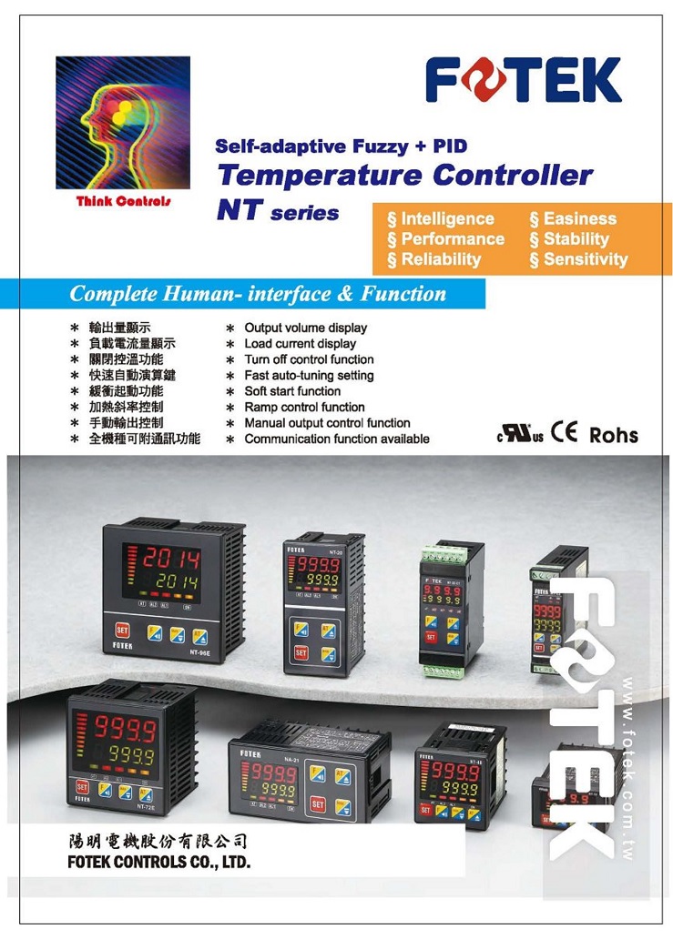 NT系列 多功能溫度控制器